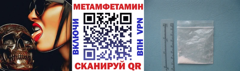Амфетамин VHQ  где найти наркотики  Октябрьск 