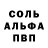 Амфетамин Розовый Lyudmyla Girko