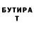 МЕТАДОН белоснежный Mike Kenwood
