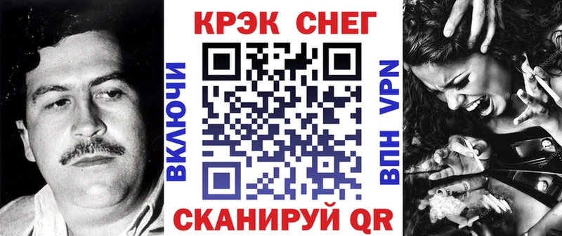 нарко площадка формула  Октябрьск  Кокаин Эквадор 