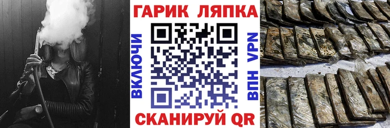 ГАШ AMNESIA HAZE  ОМГ ОМГ онион  Октябрьск 