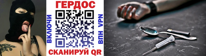 купить  цена  Октябрьск  ГЕРОИН герыч 