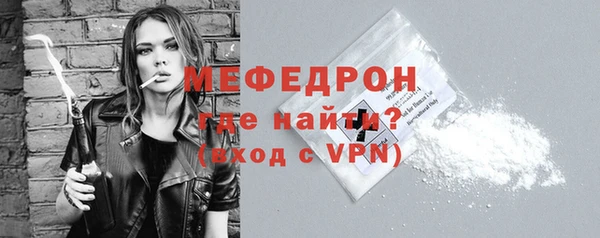 мефедрон VHQ Вяземский