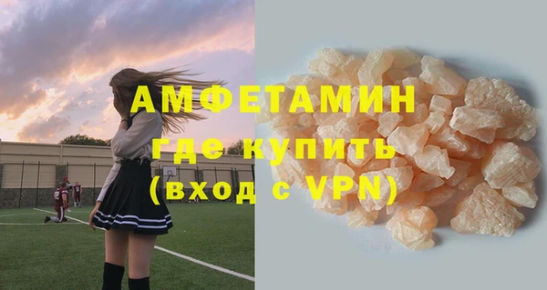ALPHA PVP Вязьма