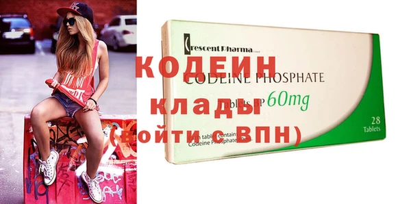мефедрон VHQ Вяземский