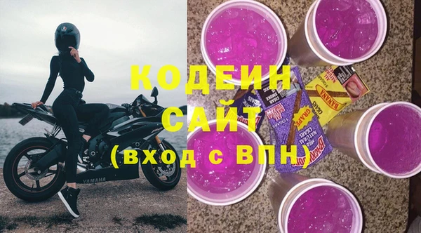 первитин Горняк