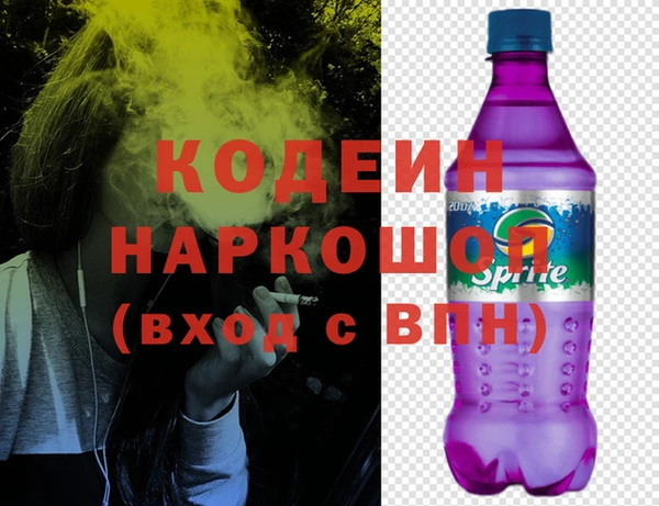 первитин Горняк