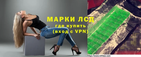 спайс Вязники