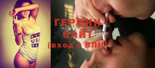 мефедрон VHQ Вяземский