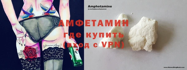 мефедрон VHQ Вяземский