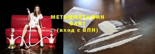 спайс Вязники