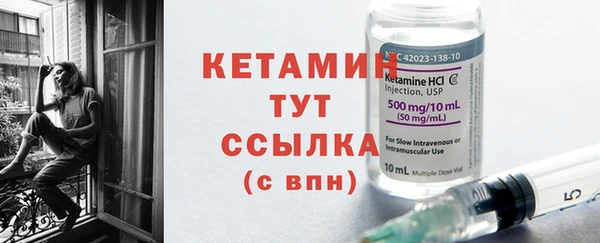 мефедрон VHQ Вяземский