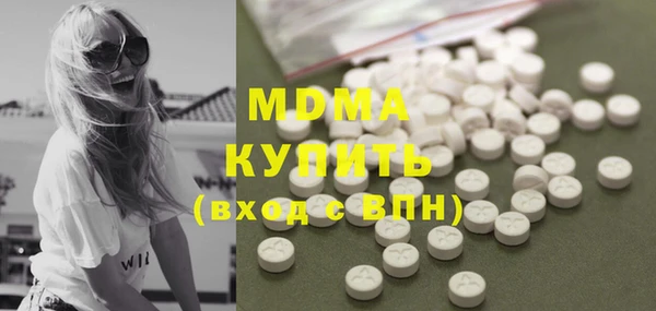 мефедрон VHQ Вяземский