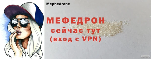 первитин Горняк