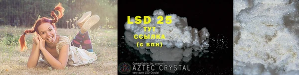 ALPHA PVP Вязьма
