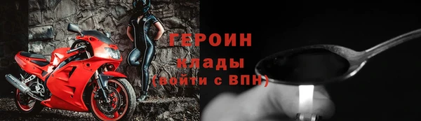 спайс Вязники