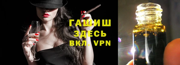 спайс Вязники