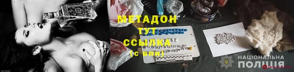 ALPHA PVP Вязьма