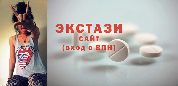 ALPHA PVP Вязьма