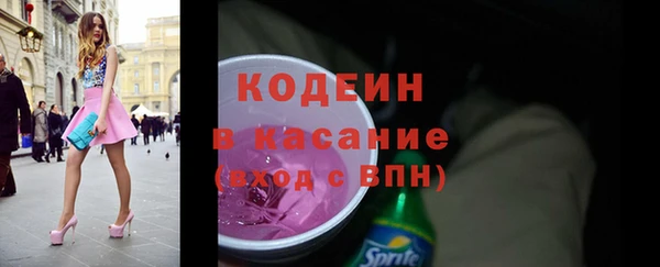 тгк Горнозаводск