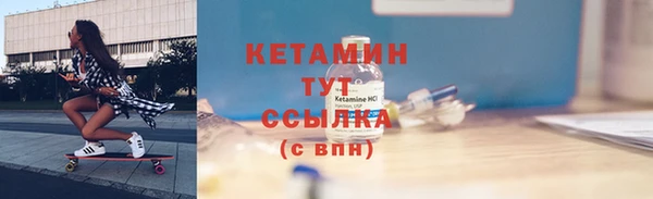 мефедрон VHQ Вяземский