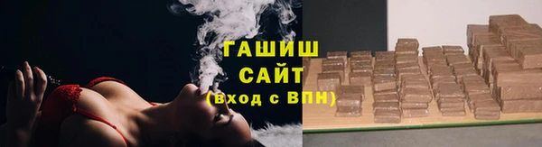 ALPHA PVP Вязьма