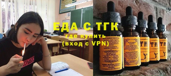 спайс Вязники