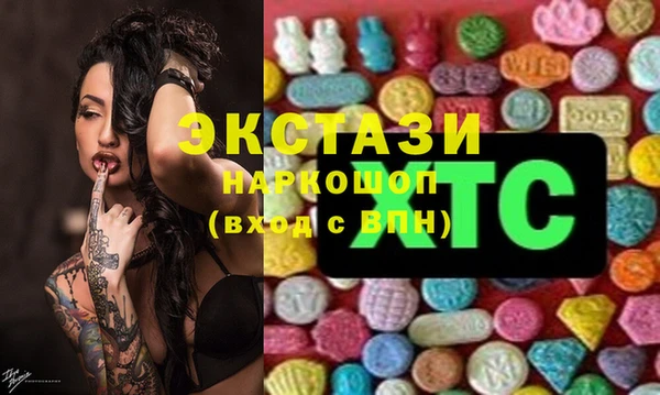 гашишное масло Покров