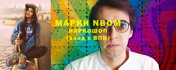 первитин Горняк