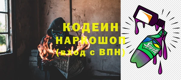 тгк Горнозаводск