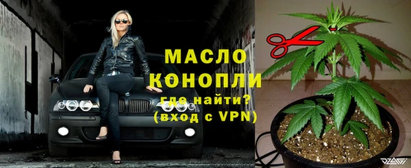 мефедрон VHQ Вяземский