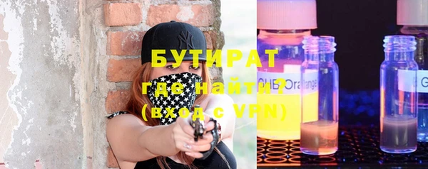 мефедрон VHQ Вяземский