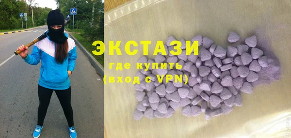 спайс Вязники