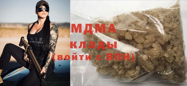 ALPHA PVP Вязьма