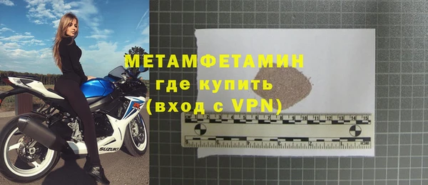шишки Горно-Алтайск