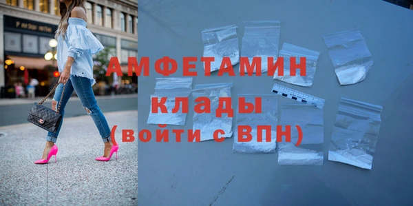 тгк Горнозаводск