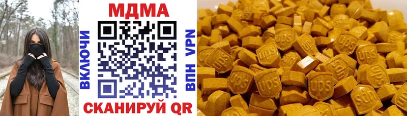 MDMA кристаллы  Октябрьск 