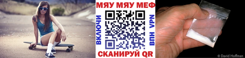 цена наркотик  Октябрьск  МЯУ-МЯУ 4 MMC 
