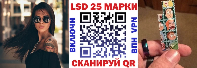 Марки N-bome 1500мкг  Октябрьск 