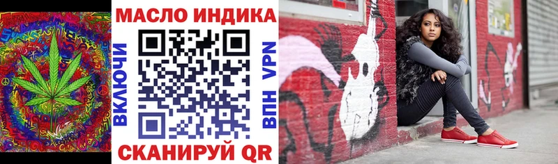 Дистиллят ТГК Wax  Октябрьск 